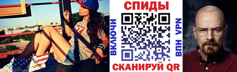 АМФ 97% mega Пугачёв