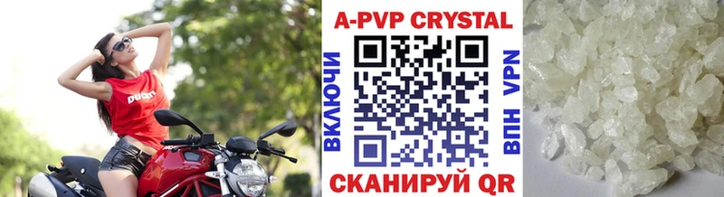где купить   Пугачёв  A PVP Соль 