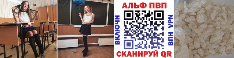 A PVP Соль Пугачёв