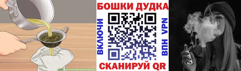 Canna-Cookies конопля  Пугачёв 