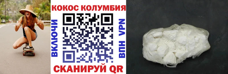 Кокаин VHQ  blacksprut онион  сайты даркнета телеграм  Пугачёв 