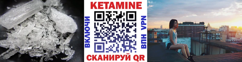 КЕТАМИН ketamine купить сайты Пугачёв