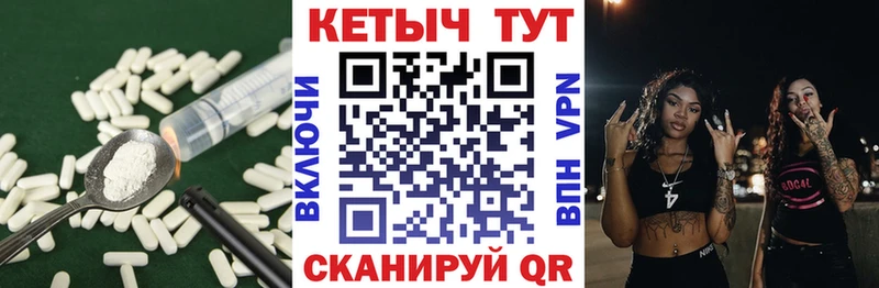 Кетамин VHQ Пугачёв