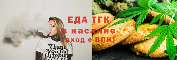 хмурый Армянск