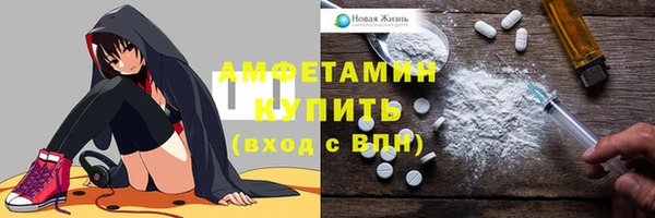 гидра Баксан