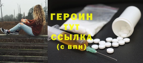 MDMA Аркадак