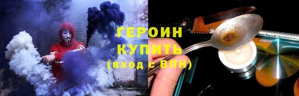 мефедрон мука Лихославль