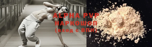 хмурый Армянск