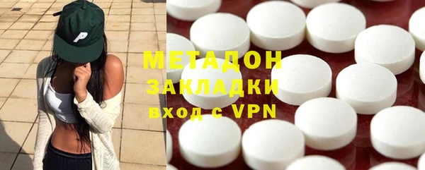 гашиш Балахна