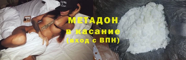 MDMA Аркадак