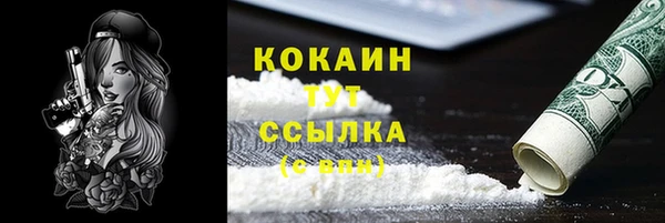 гидра Баксан