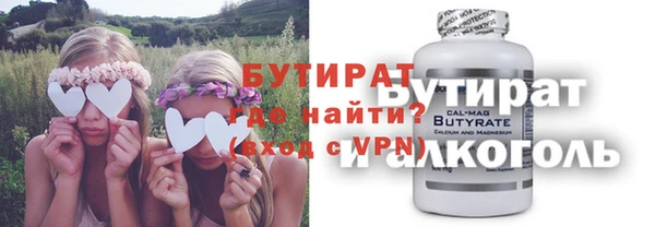 ALPHA PVP Балабаново