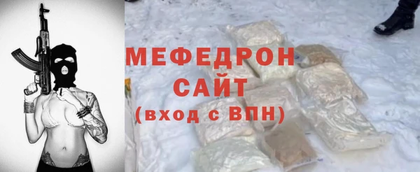 хмурый Армянск