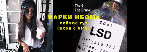 2c-b Вязники