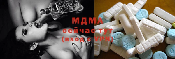 ALPHA PVP Балабаново