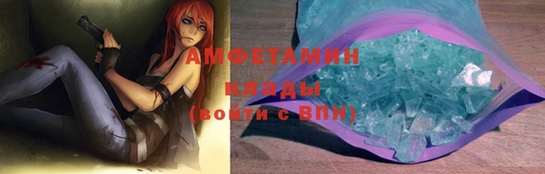хмурый Армянск