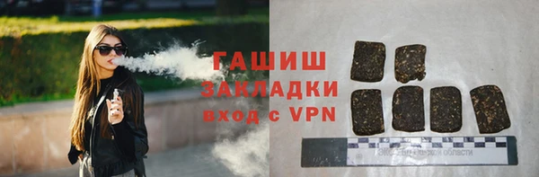 хмурый Армянск