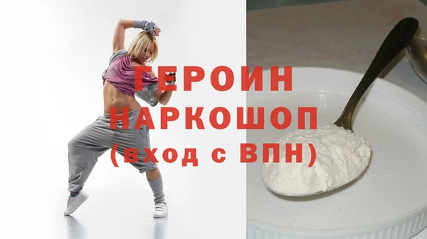 MDMA Аркадак