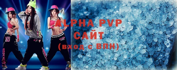 винт Арсеньев