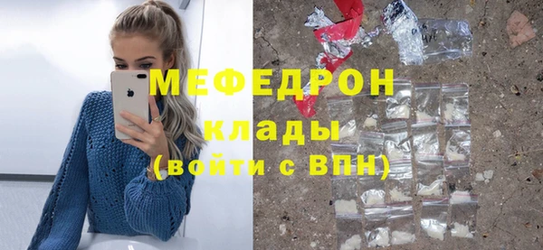 дурь Вязьма