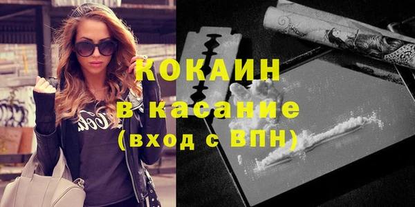 MDMA Аркадак