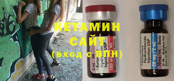 MDMA Аркадак