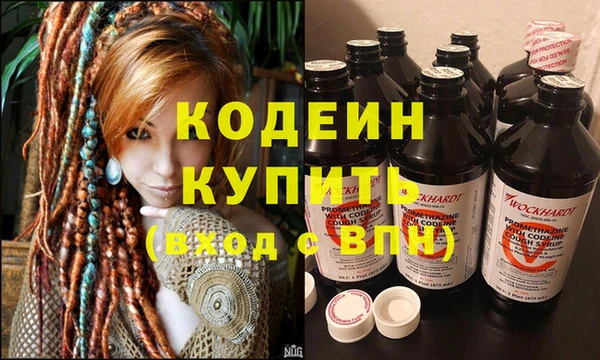 гашиш Балахна