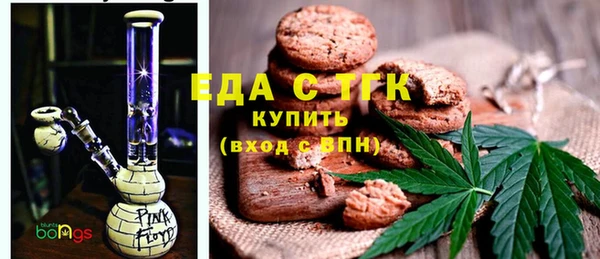 ALPHA PVP Балабаново