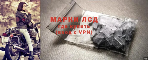 ALPHA PVP Балабаново