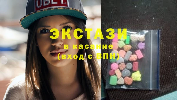 MDMA Аркадак