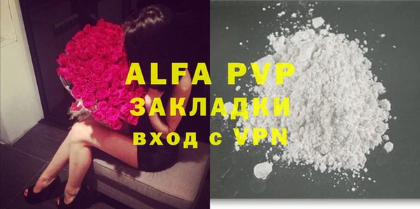 гашиш Балахна