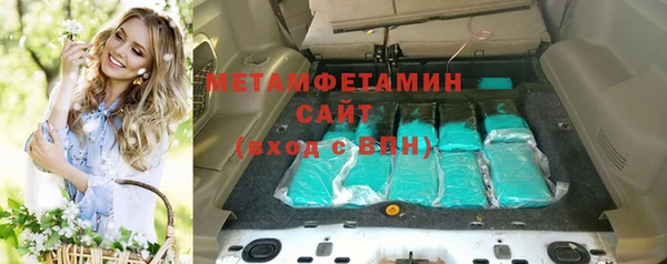 гидра Баксан