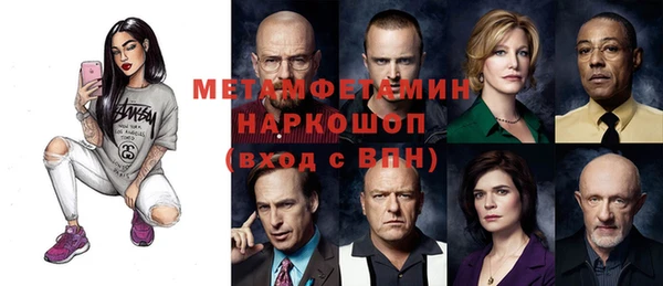 хмурый Армянск