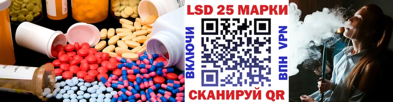 shop телеграм  Пугачёв  LSD-25 экстази ecstasy  купить  