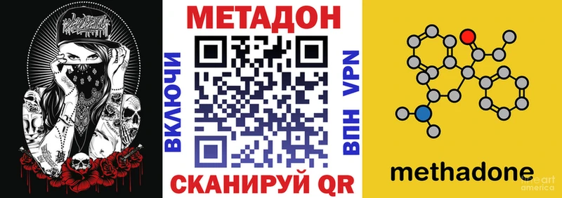 Метадон VHQ  Пугачёв 