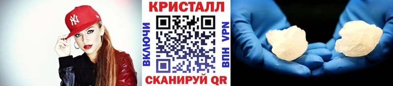 Метамфетамин мет  где найти   мега как войти  Пугачёв 