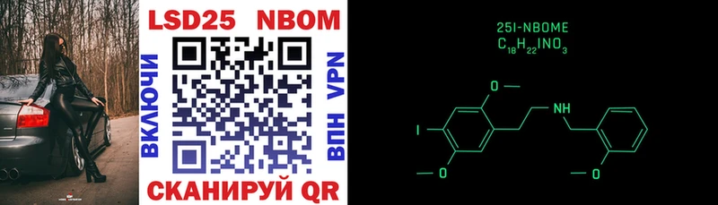 купить наркоту  MEGA рабочий сайт  Марки N-bome 1,8мг  Пугачёв 
