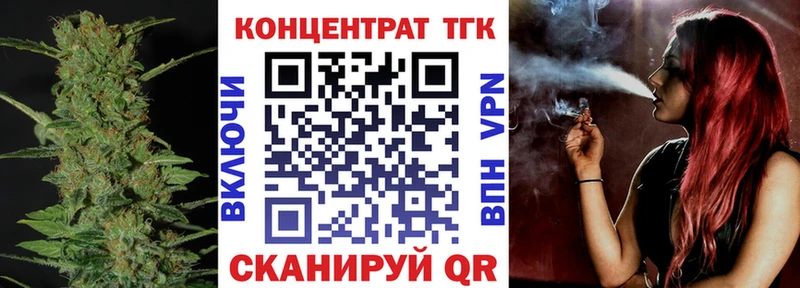 Дистиллят ТГК вейп с тгк  дарнет шоп  Пугачёв 